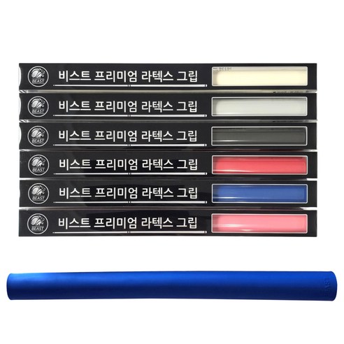 비스트 프리미엄 라텍스 당구 그립, 파랑, 1개