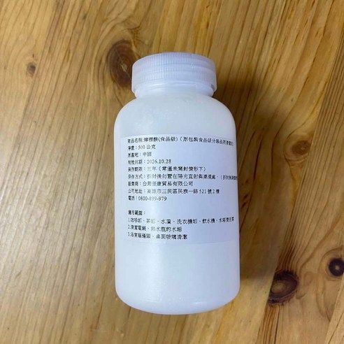 Product image