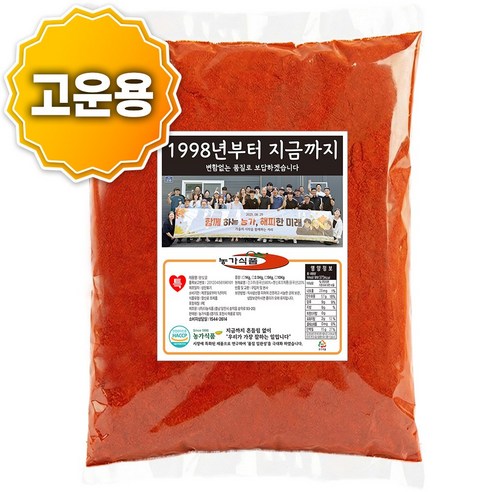 수입 안매운 고운 고춧가루(특) 순한맛 중국산 고추가루 떡볶이양념 고추장재료, 2.5kg, 1개
