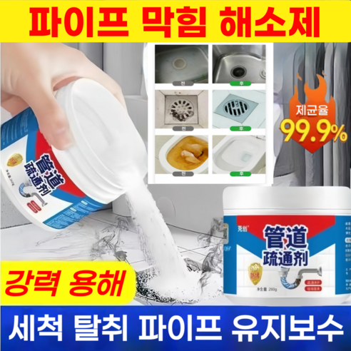 세정제, 260g, 4개