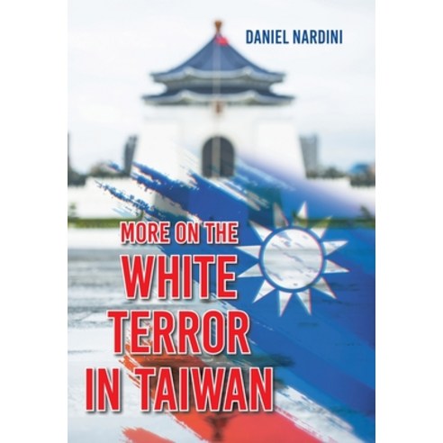 (영문도서)More on the White Terror in Taiwan Hardcover, Xlibris Us, English, 9798369456521