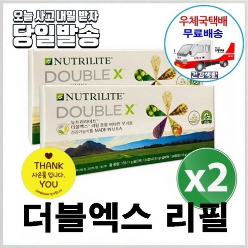 암웨이 더블엑스 리필 2개 + 알뜰치약짜개 [우체국택배] 랜덤