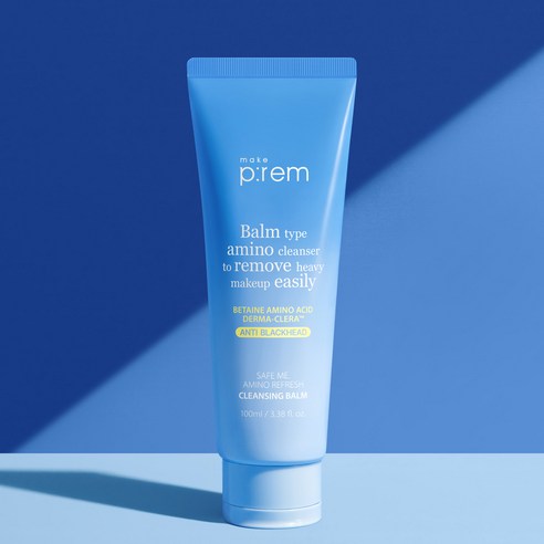 메이크프렘 세이프 미 아미노 리프레시 클렌징 밤 100ml 솔직 후기 | 피부 타입별 분석 - 상품 이미지 4