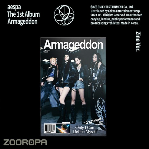 에스파 aespa 1집 Armageddon Zine Ver.