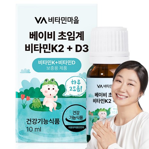 비타민마을 베이비 초임계 비타민K2 + D3 드롭 약 5개월분 10ml,... 실사용 후기 | 효과 있을까? - 상품 이미지 1