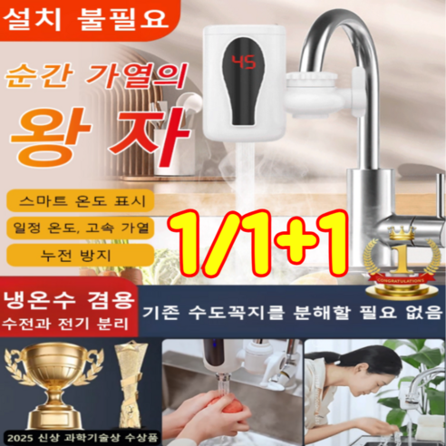 3초 속열, AI 스마트 기술로 완성된 편리함