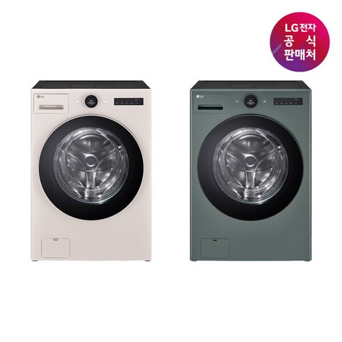 [LG 공식판매처] LG 트롬 오브제 스팀 워시콤보 세탁건조기 FH25ES/FH25GS, 네이처베이지, 네이처베이지