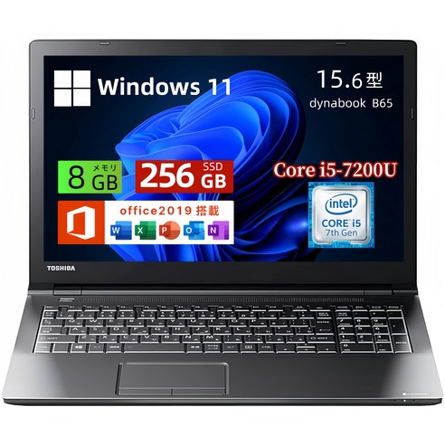 Dynabook B65 FHDcore i5-7200U 8GBSSD 256GBWindows11&MS PC [정비 완료] 도시바 노트북