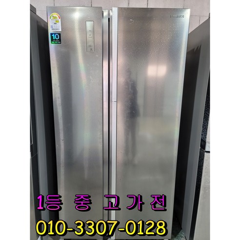 [중고]삼성 지펠 820리터 양문형냉장고