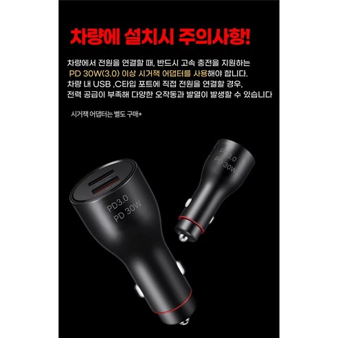 에이덤스 차량용 듀얼 고속 무선충전 거치대 대시보드 흡착형 Z 플립 Fl... 실사용 후기 | 효과 있을까? - 상품 이미지 2