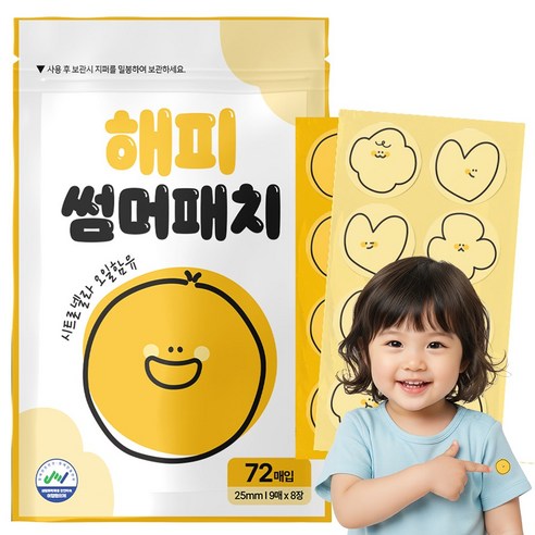 해피 썸머패치 모기 날벌레 패치 기피제 유아 야외활동 스티커 72P, 2개, 혼합색상