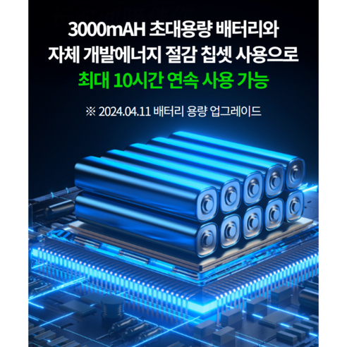 몬스터 충전식 캠핑 LED 랜턴 사용 참고 이미지