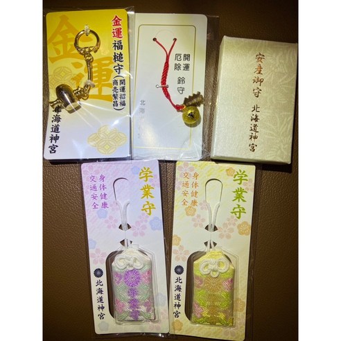 阿肥的店】日本北海道神宮安產御守學業守福槌開運鈴御守刀良緣祈願剪刀