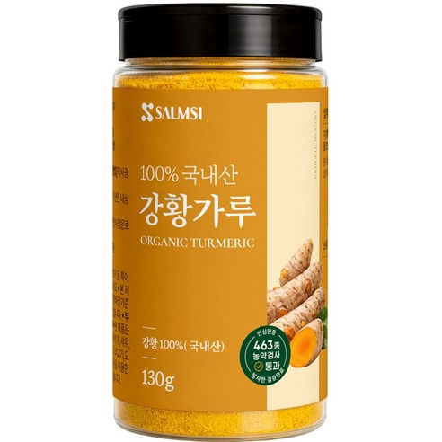 [463종 농약검사 통과] 강황가루 100%국내산, 1개, 130g