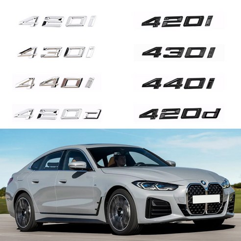 [MS-TECH] BMW 호환 4시리즈 G22 레터링 트렁크 엠블럼 21년이후, 440i(블랙), .
