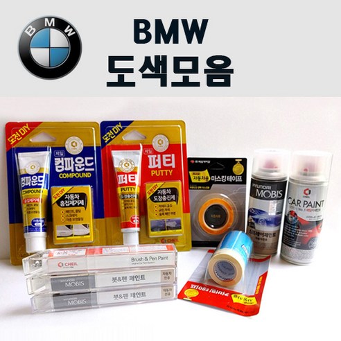 투명붓펜 투명스프레이 프라이머 브랜딩클리너 컴파운드 퍼티 신나 시너 세차타월 종이사포 커버링테이프 마감용 콤파운드 빠데 타올 빼빠 크리너 프라이마 차량용 도색 자동차 카 페인트, BMW:종이사포 2000방, 1개