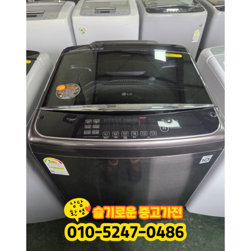 [중고] 삼성 dd 통돌이 세탁기 20kg