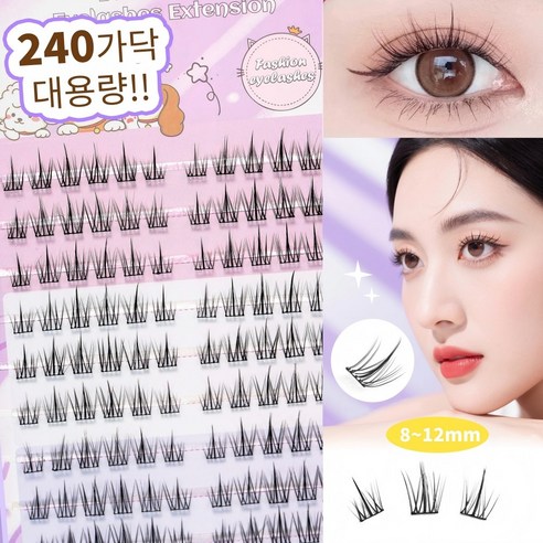 nimin 노글루 인조 속눈썹 풀 없이 붙이는 자연스러운 데일리 가닥 세트 240개 (초보자 추천 3초 완성), 1개, 블랙