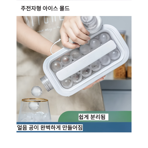 주전자형 얼음볼 몰드, 회색