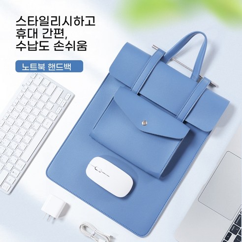 묵직함 대신 세련됨으로, 당신의 일상을 가볍게 만들다.