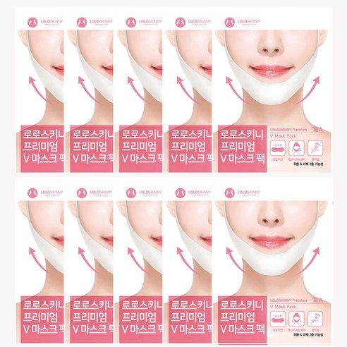 로로스키니 프리미엄 하이드로겔 턱 v 브이라인 리프팅 팩 솔직 후기 | 실사용자 리뷰 분석 - 대표 이미지