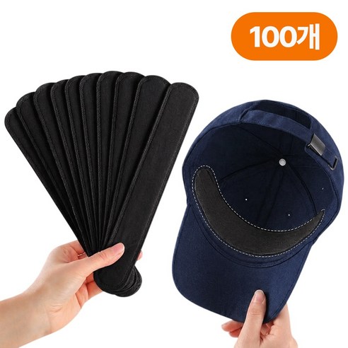디어픽스 모자 오염방지 땀흡수 캡가드 패드, 100개, 블랙
