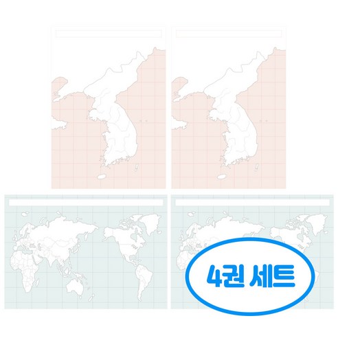 혼자공부 지도 메모 패드 50매 4권세트, 4개, 세계지도+한국지도
