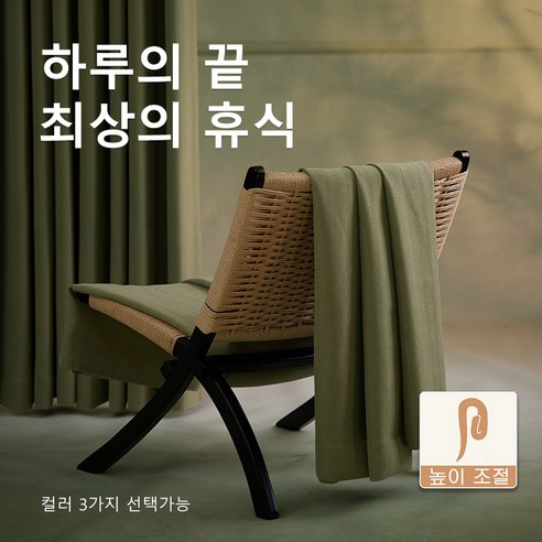 그린 시리즈 거실암막커튼 쉐도우암막커튼 사계절암막커튼 핀형 창문커튼 2p (일반커튼레일)