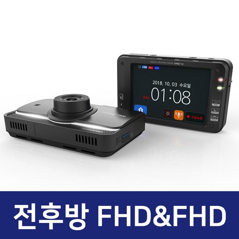 현대티앤알 FHD 2채널 블랙박스 후기 분석 - 장착 후 상세 모습