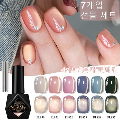 6색 캣아이 젤 네일 폴리쉬 기프트 박스 세트 샴페인 골드 세미퍼머넌트 글리터 마그네틱 젤 소크오프 UV LED 바니쉬 디자인 10ml, 6색 풀 세트, 20g, 1개