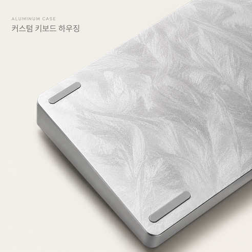 REDCYPRESS 깃털 패턴 알루미늄 키보드 하우징 GH60 Wooting 60HE V2 EV63 호환, 1개, 은색, 나사 함유，하부 흡음재