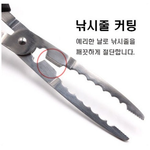 낚시의 즐거움, 이제 불편함 없이 누리세요