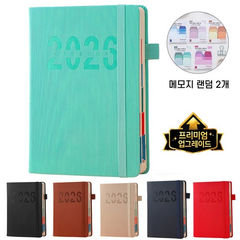 Folvia 2026 날짜형 데일리 다이어리 A5 업무용 기록 노트 일기장 직장인, 민트, 1개