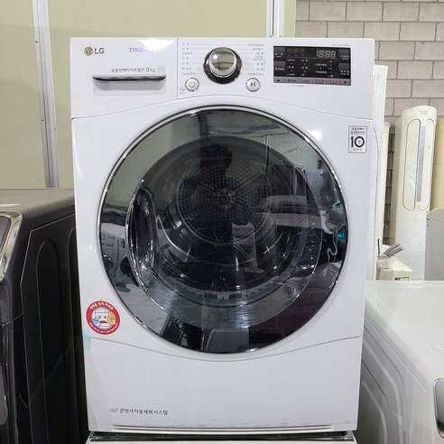 LG트롬 중고건조기 9kg