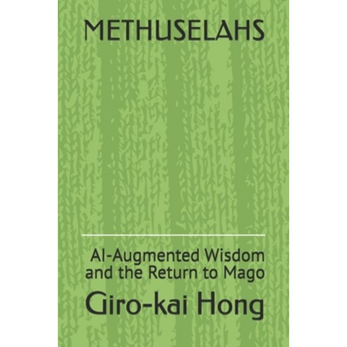 (영문도서)Methuselahs: AI-Augmented Wisdom and the Return to Mago Paperback, Independently Published, English, 9798243805636