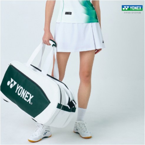 땀과 열정, 이제 깔끔하게 정리하는 습관 요넥스배드민턴가방