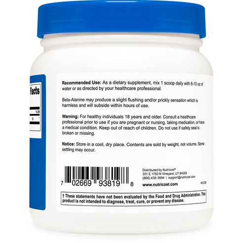 뉴트리코스트 베타-알라닌 500g, 1개 이미지 3