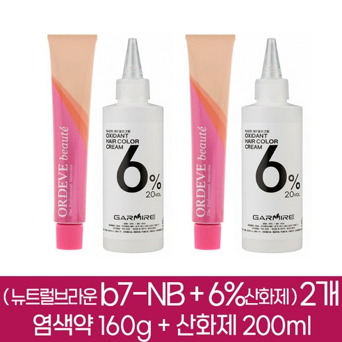 밀본 올디브 보떼 헤어칼라 새치커버 염색약 뉴트럴브라운 b7-NB 2개분 ( 1제 160g + 2제 6%산화제 200ml ), 2개
