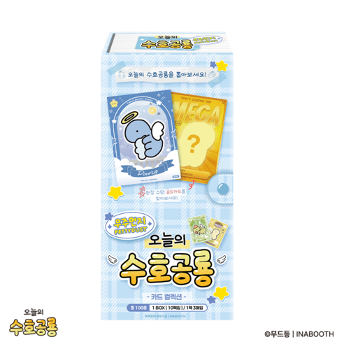 우주먼지 오늘의 수호공룡 카드 컬렉션, 혼합색상, 1박스