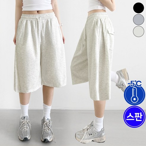 여리진 여성 숏/롱기장 여름 시원 옆핀턱 버뮤다 트레이닝 팬츠 뒷포켓 와이드 반바지 바지 빅사이즈까지
