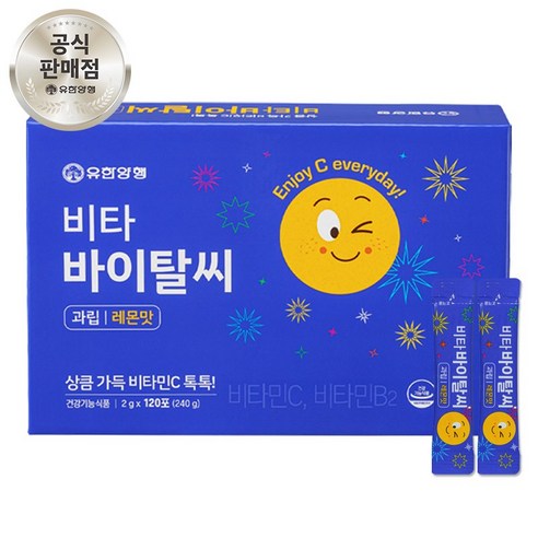 유한양행 비타 바이탈씨 과립 레몬맛 1000mg