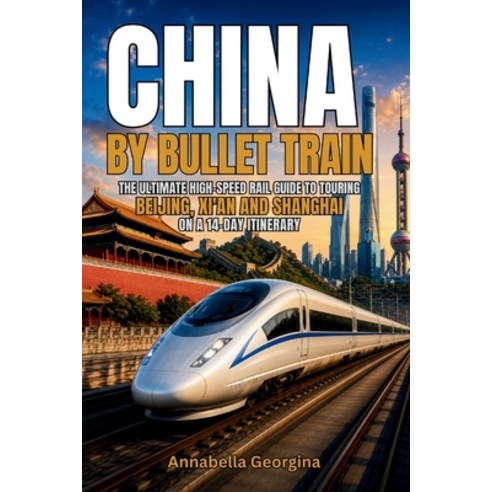 (영문도서)China by Bullet Train: The Ultimate High-Speed Rail Guide to Touring Beijing Xi... Paperback, Independently Published, English, 9798197221865