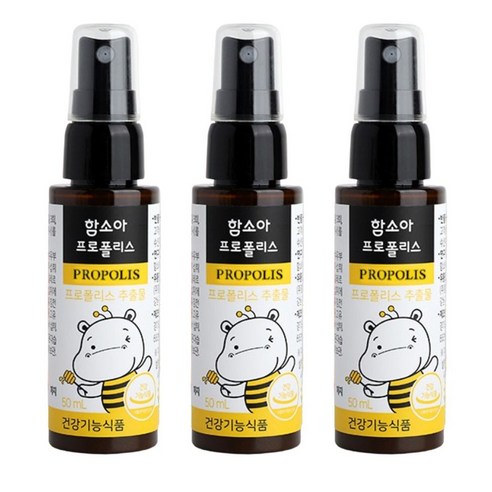 함소아 프로폴리스, 50ml, 3개