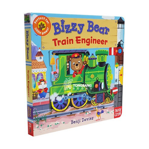 Bizzy Bear : Train Engineer (Board book) 9781536209853 2440056 - 그림책 일반