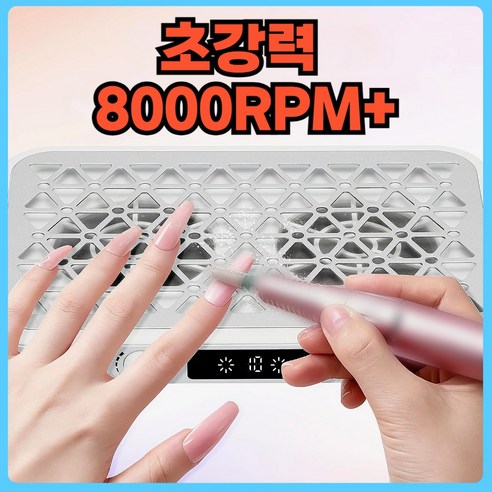 네일같이 대용량초강력 네일흡진기 집진기 부스러기 먼지 가루 드릴 업소용 샵용, 세련된화이트, 1개