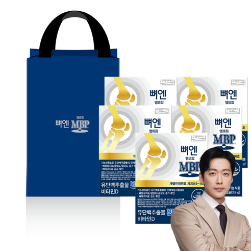 뼈엔 엠비피 MBP 유단백 추출물 비타민D 쇼핑백포함, 30정, 5박스
