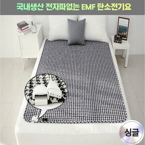 한일메디칼 2025년형 국내생산 전자파 없는 EMF 탄소전기요 블랙하운드, 싱글(95x180cm)