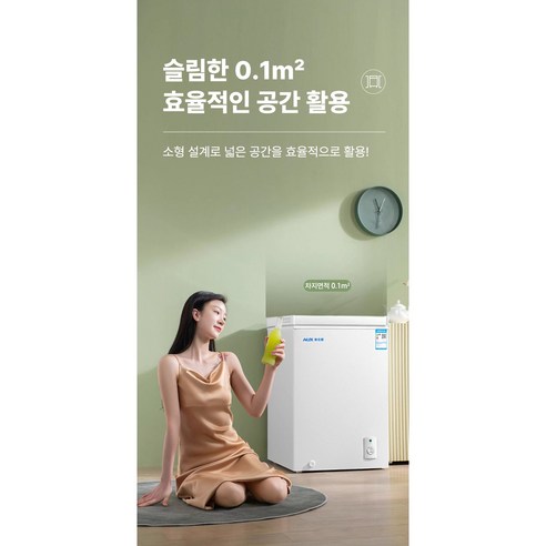 소형 뚜껑형 디자인의 1등급 김치냉장고