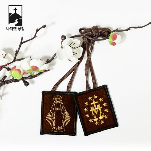 오래된 전통이 주는 깊은 평안과 믿음을 표현하는 아름다운 방식