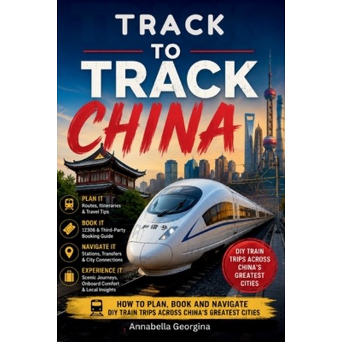 (영문도서)Track-to-Track - China: How to Plan Book and Navigate DIY Train Trips Across Ch... Paperback, Independently Published, English, 9798197246776